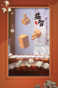 匠木-01