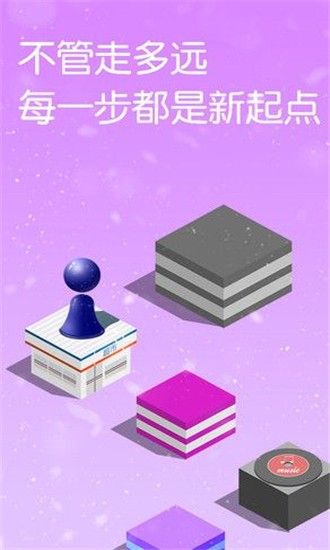 开心跳跳乐-01