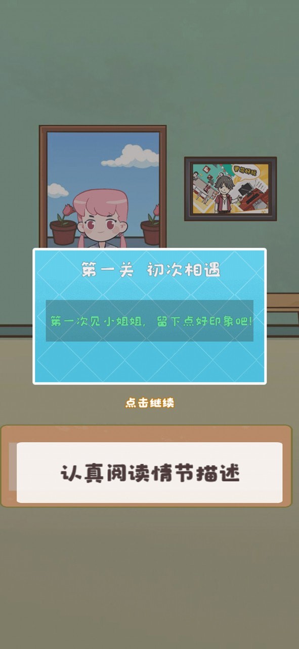不耍帅是不可能的-01