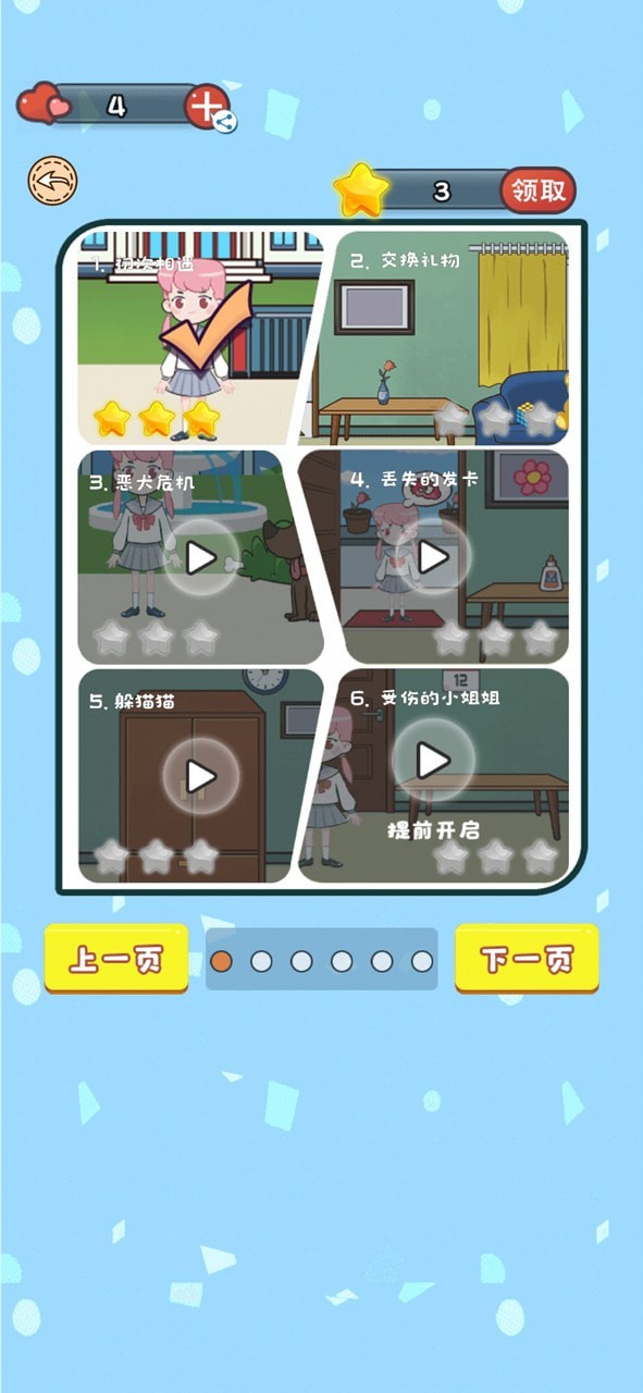 不耍帅是不可能的-01