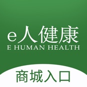 e人健康下载_e人健康ios版下载