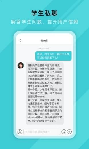 网易好邻好课学生端下载_网易好邻好课学生端官网版下载-1