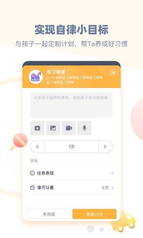 小约定-01
