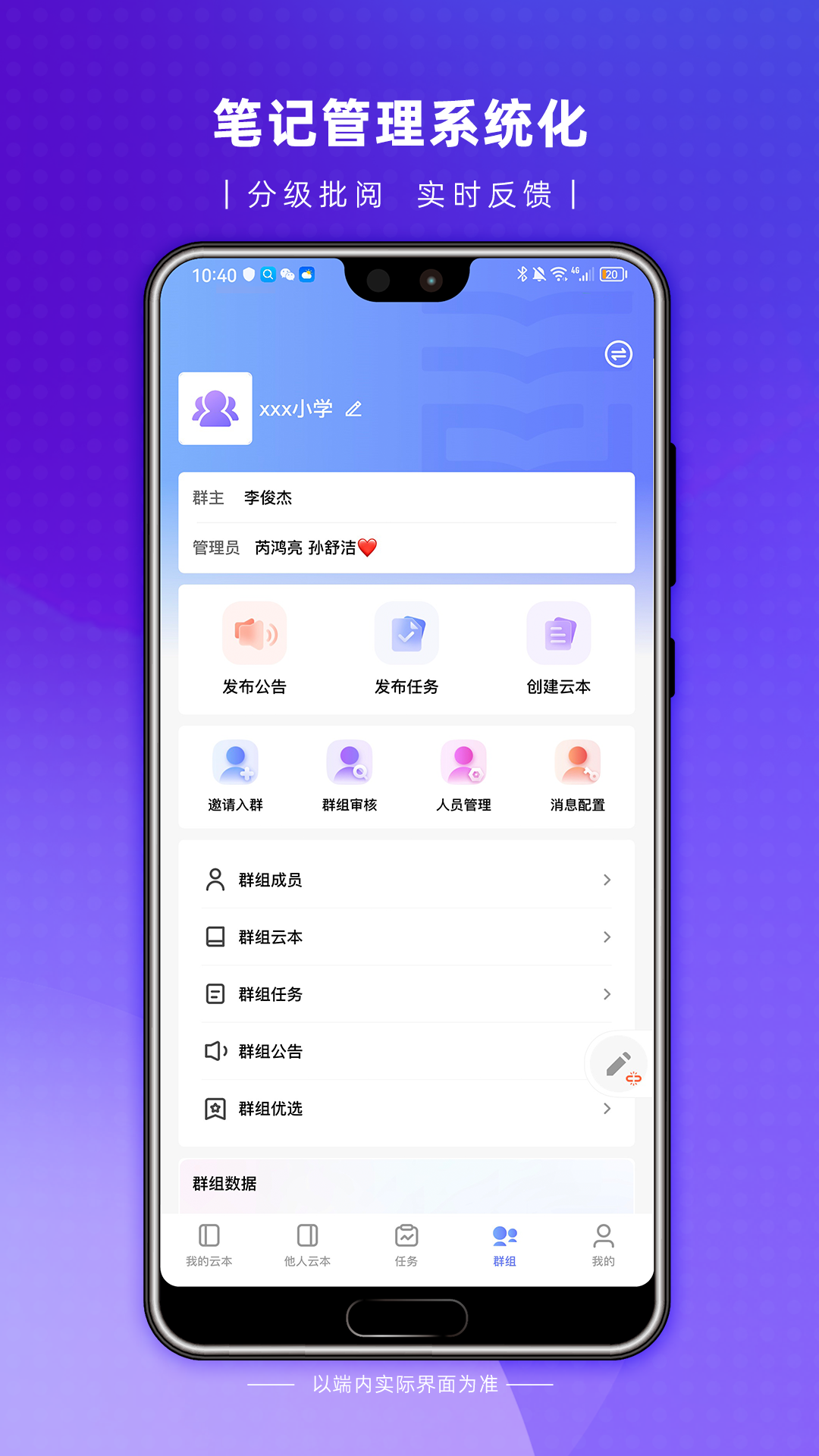 云尚群笔记-01