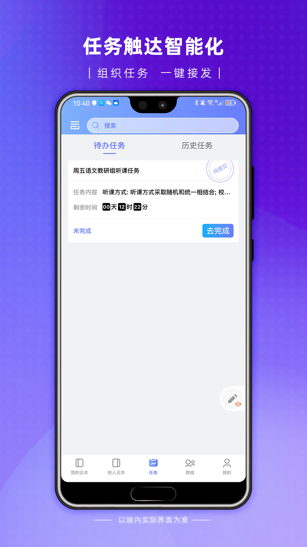 云尚群笔记-01