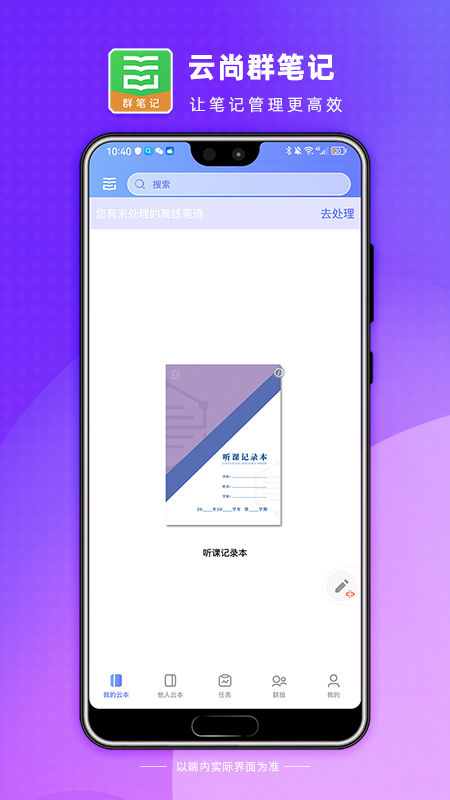 云尚群笔记-01