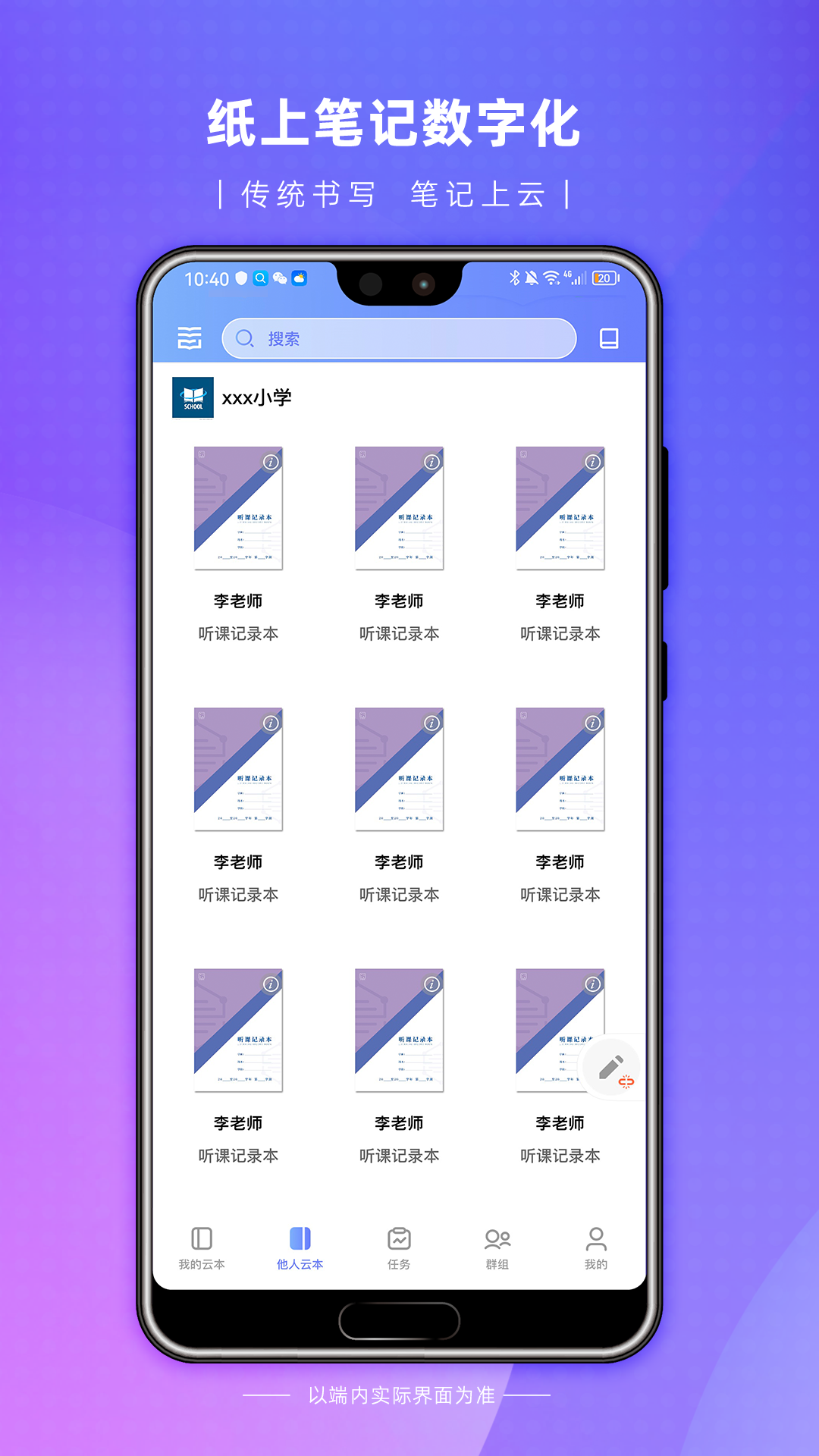 云尚群笔记-01