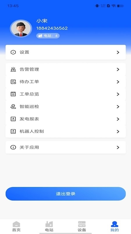 中和能源-01