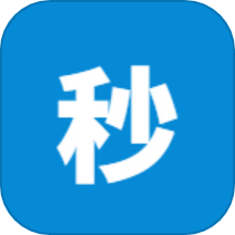 秒去水印王