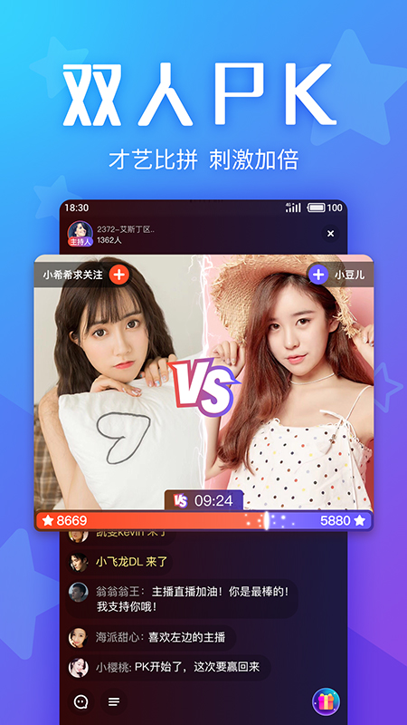 yo交友-01