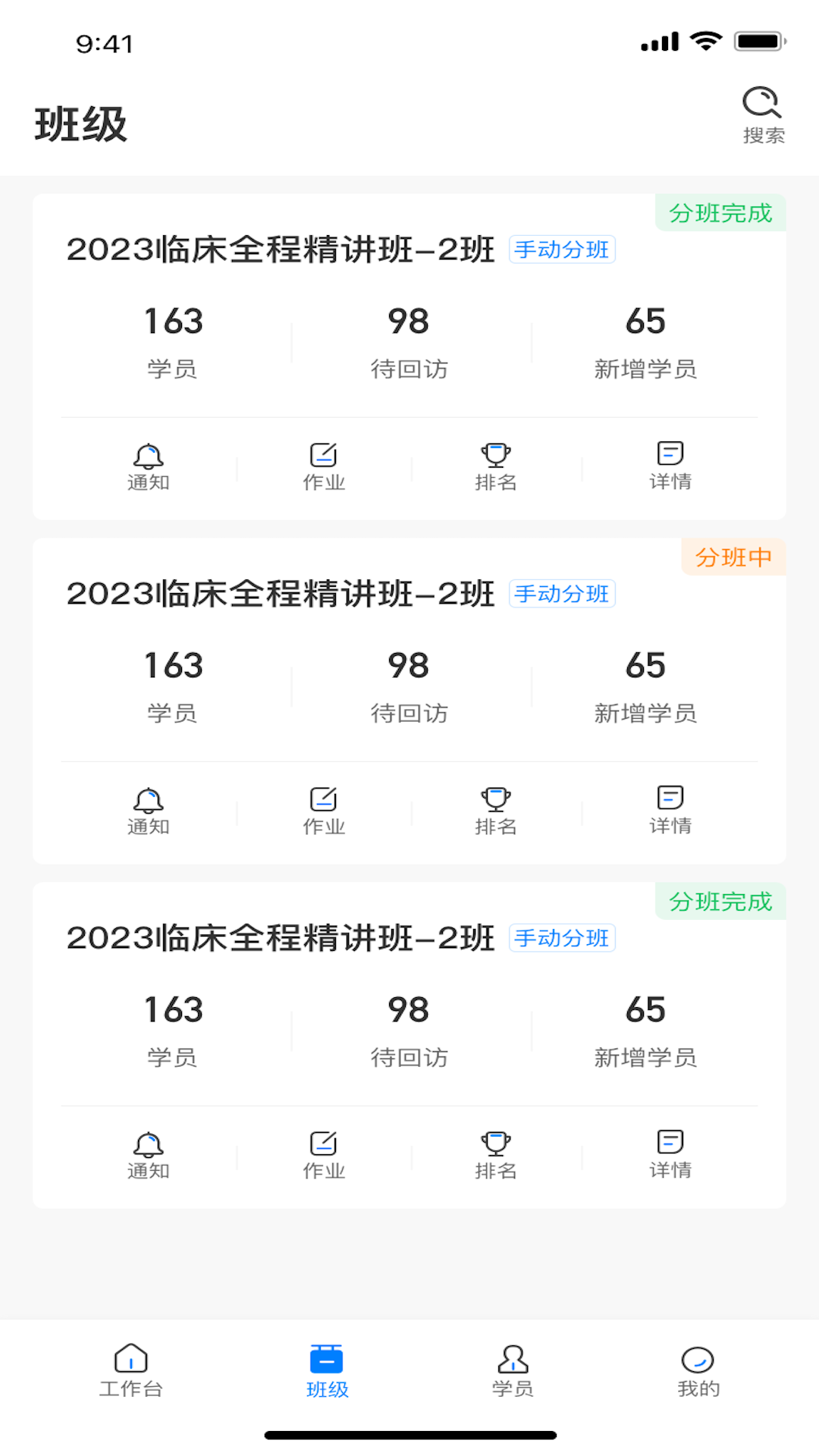 昭昭督学-01
