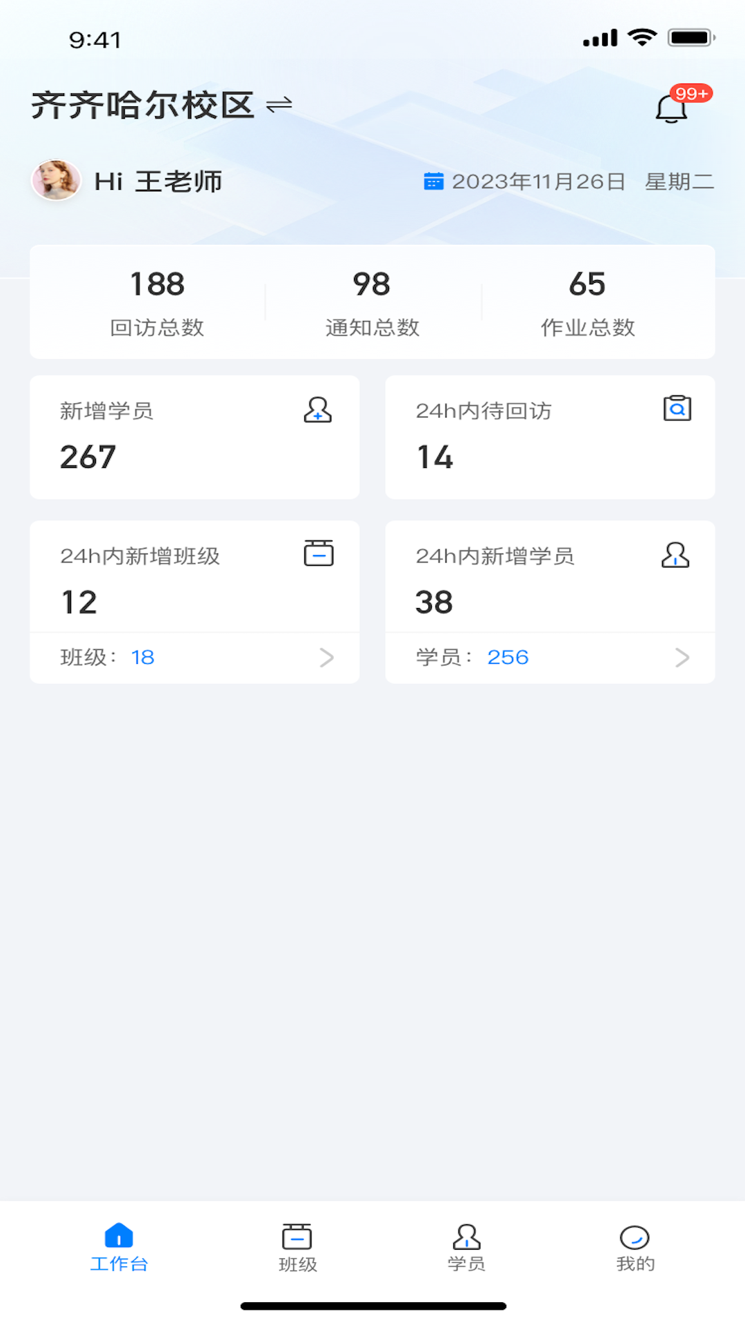 昭昭督学-01