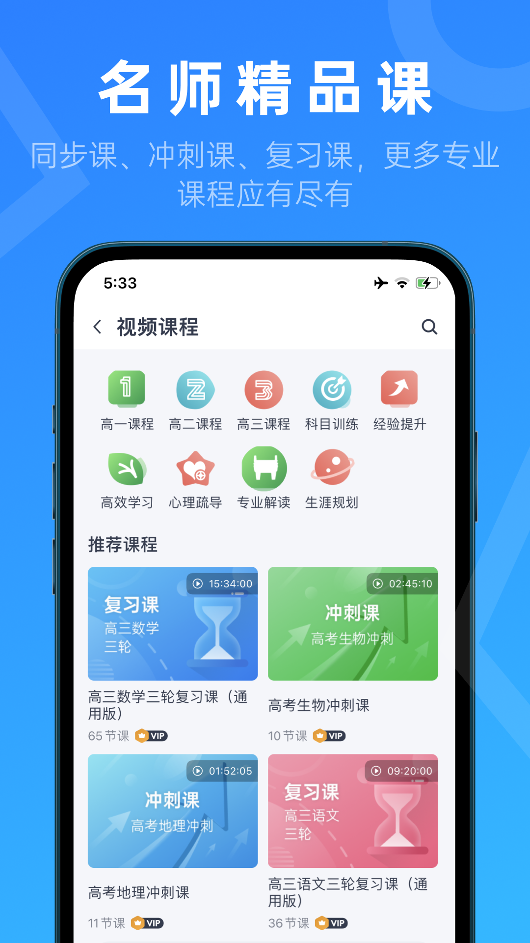 推测志愿-01