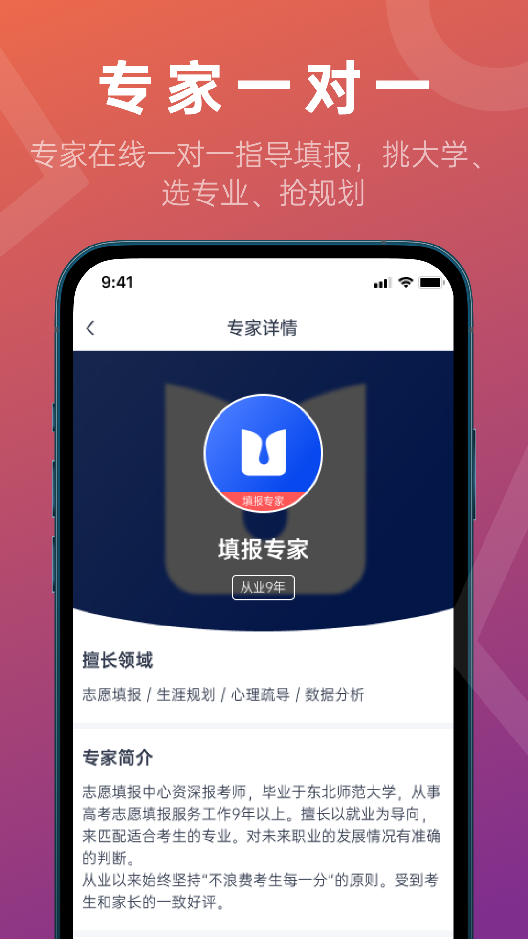 推测志愿-01