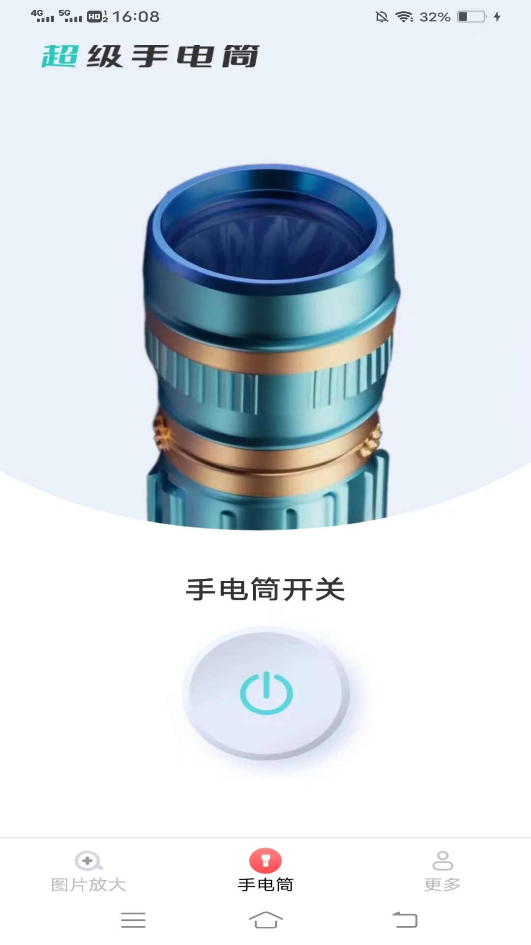 祥龙放大镜-01