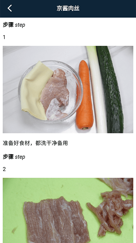 小美餐厅-01