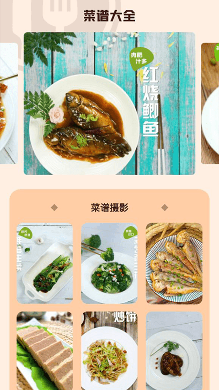 小美餐厅-01