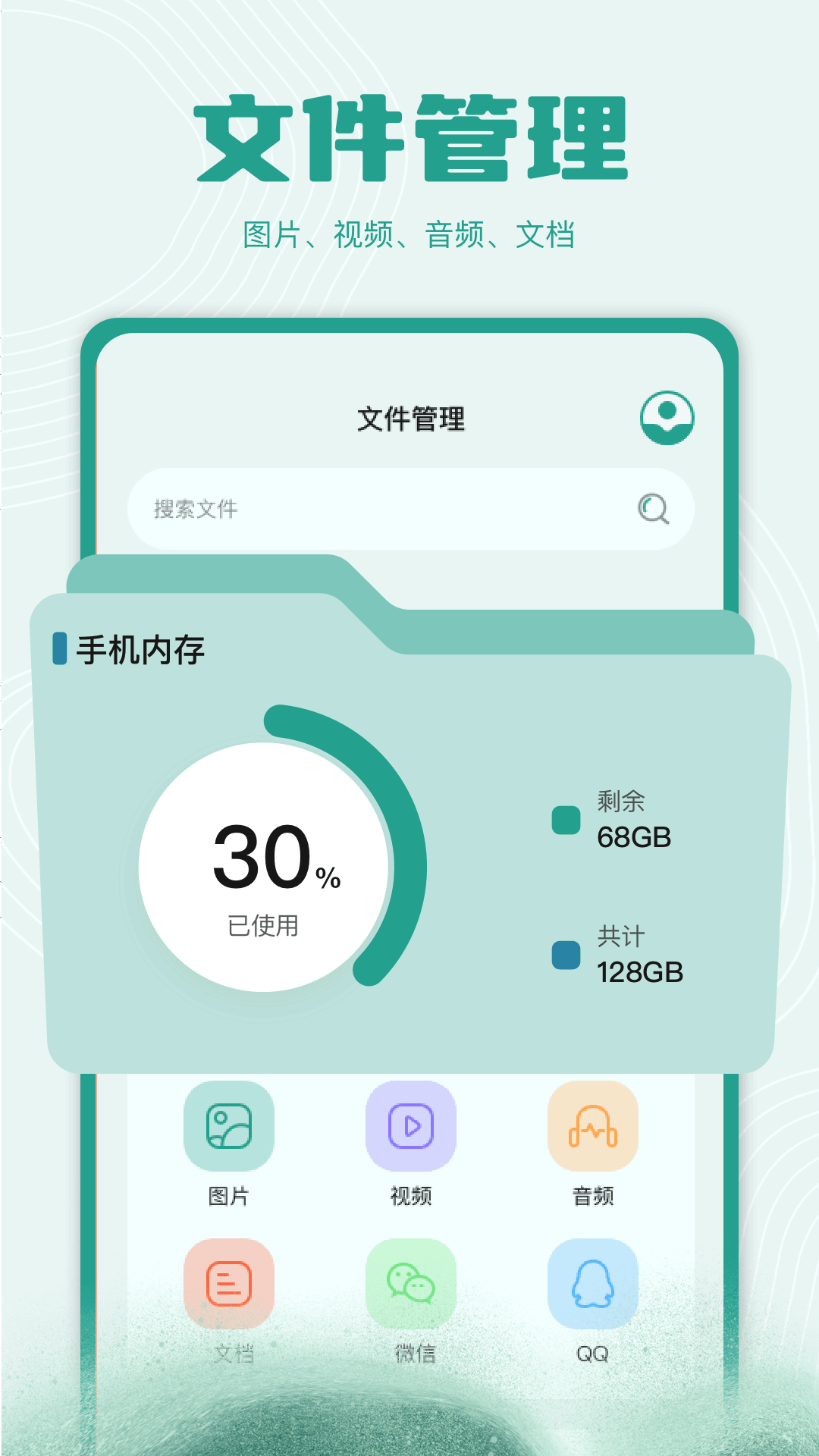 zip解压缩-01