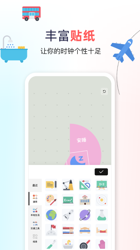 双环时钟-01