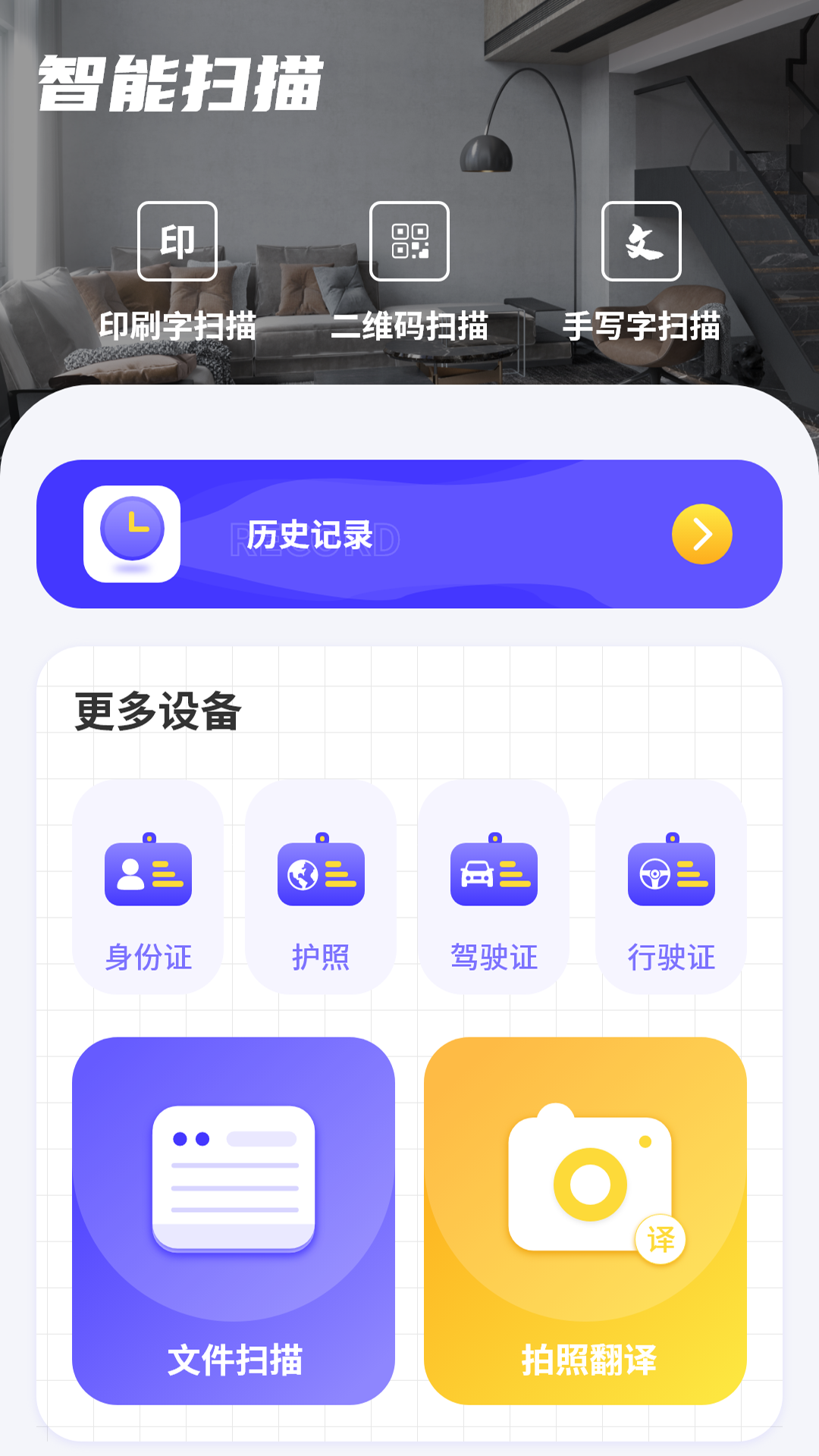 我的小区门禁-01