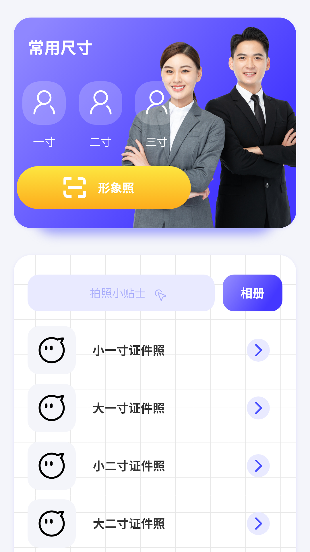 我的小区门禁-01