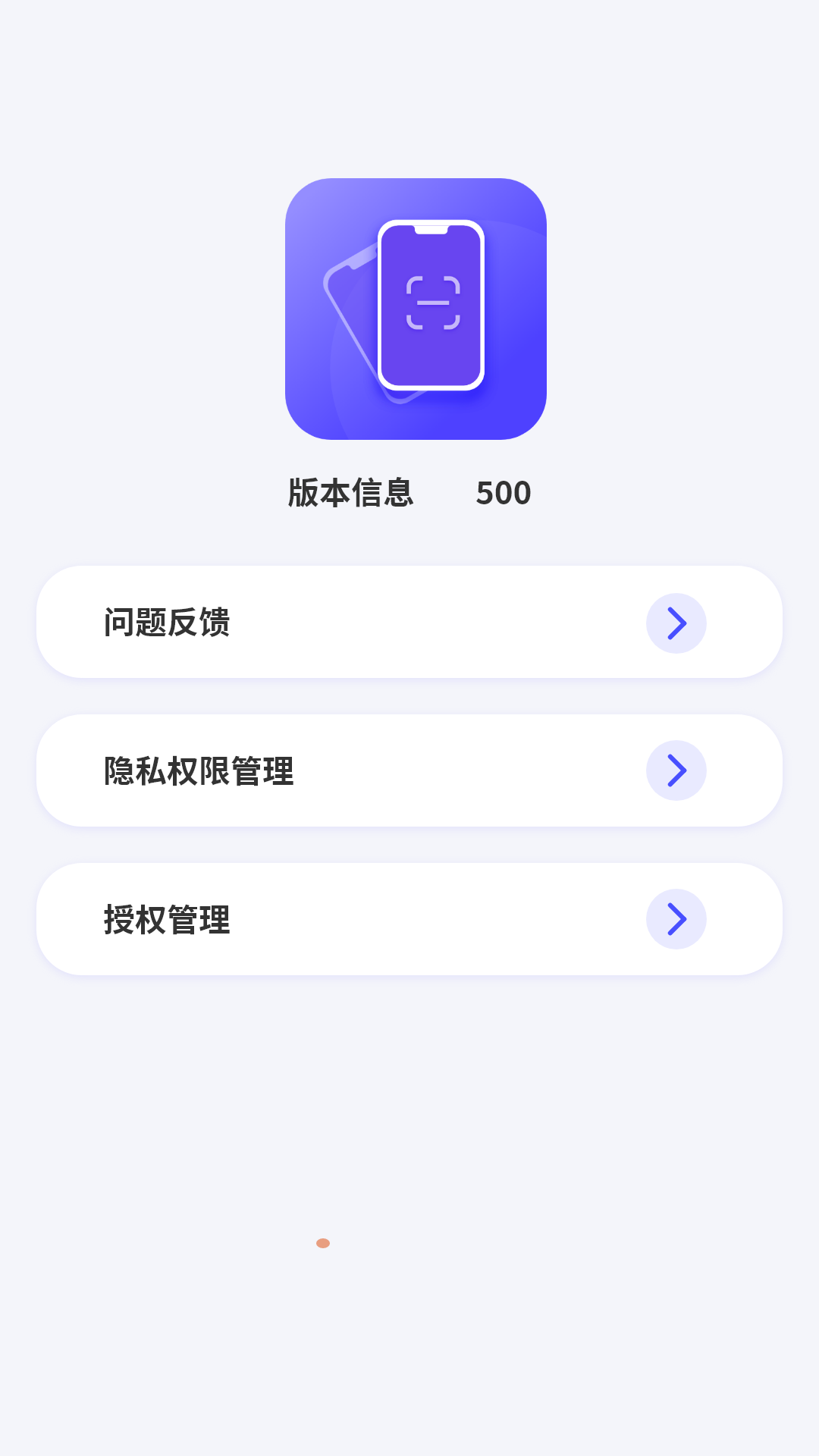 我的小区门禁-01