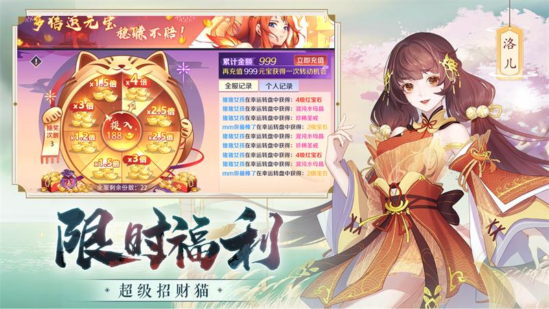 天姬变-01