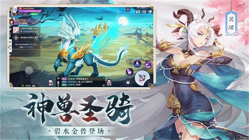 天姬变-01