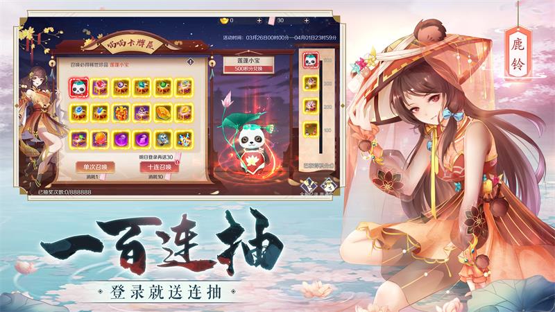 天姬变-01