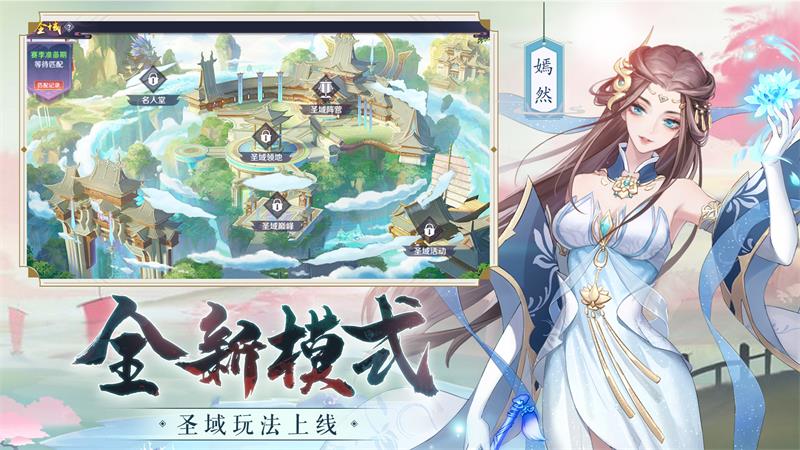 天姬变-01