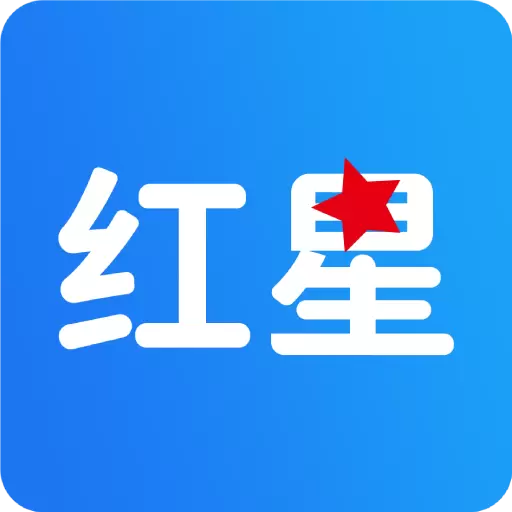 红星健康下载_红星健康手机版下载