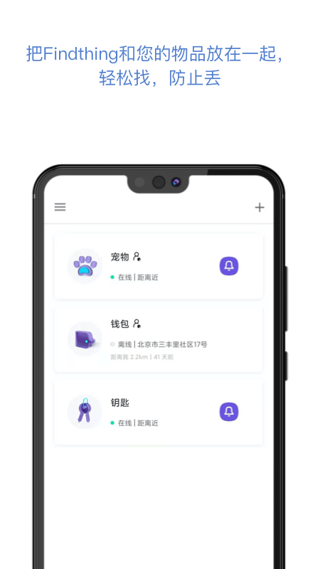 找东西-01