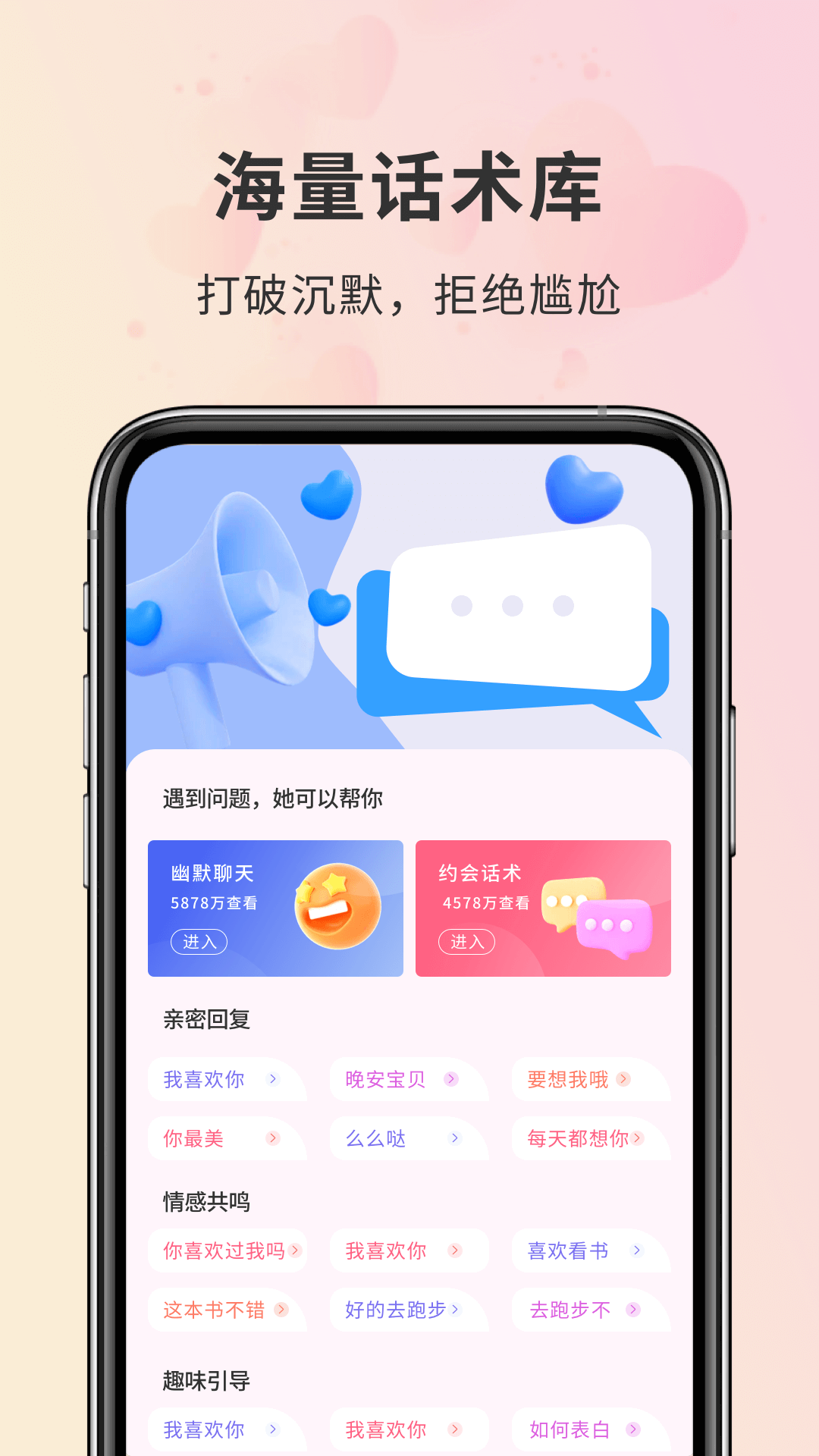 密小助-01