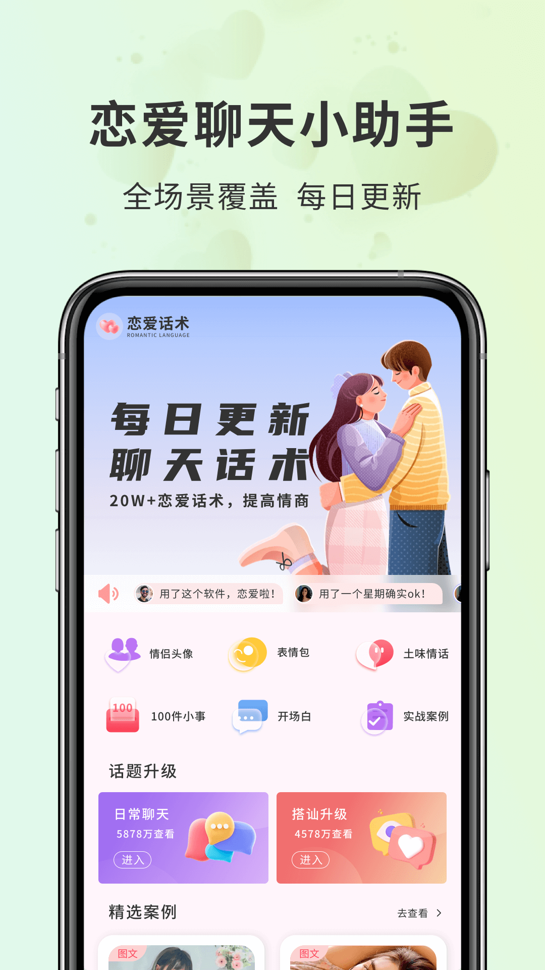 密小助-01