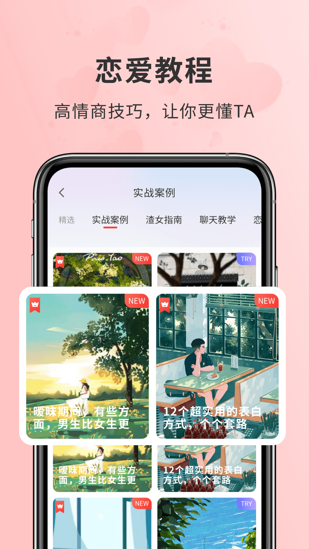 密小助-01