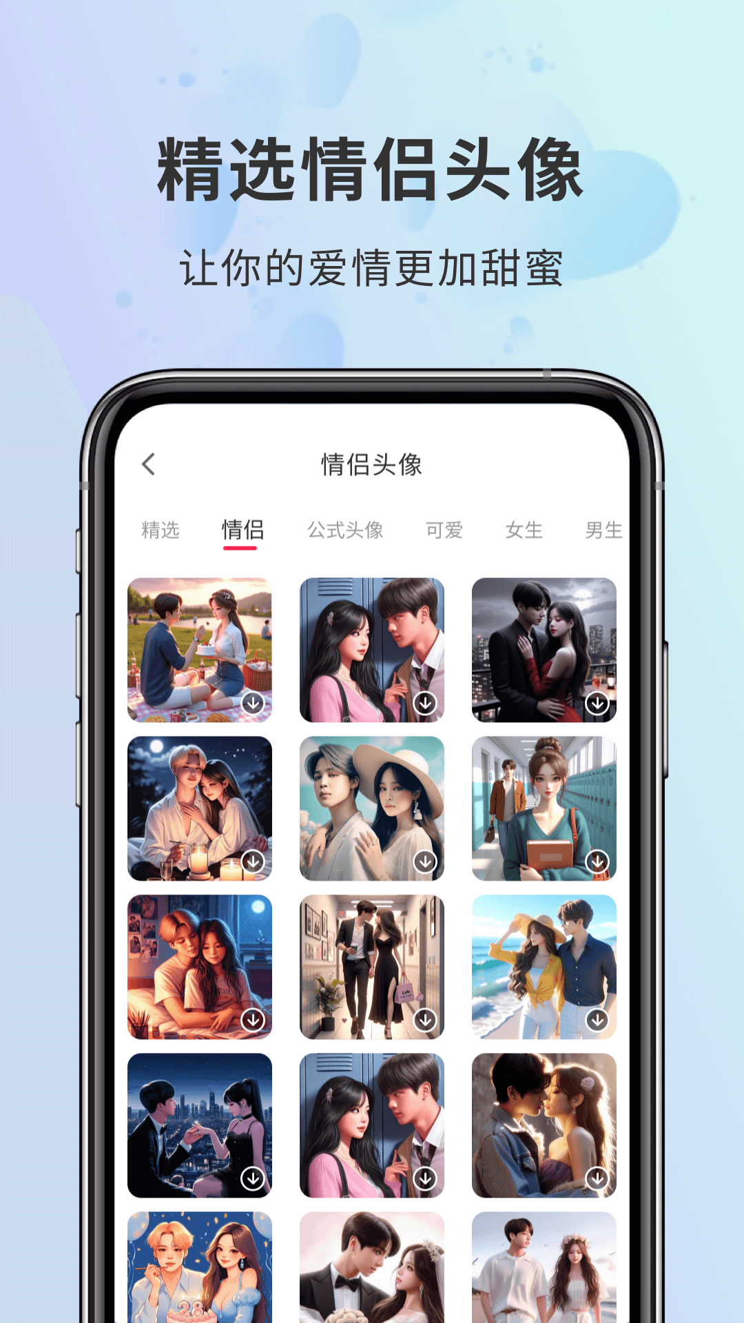 密小助-01