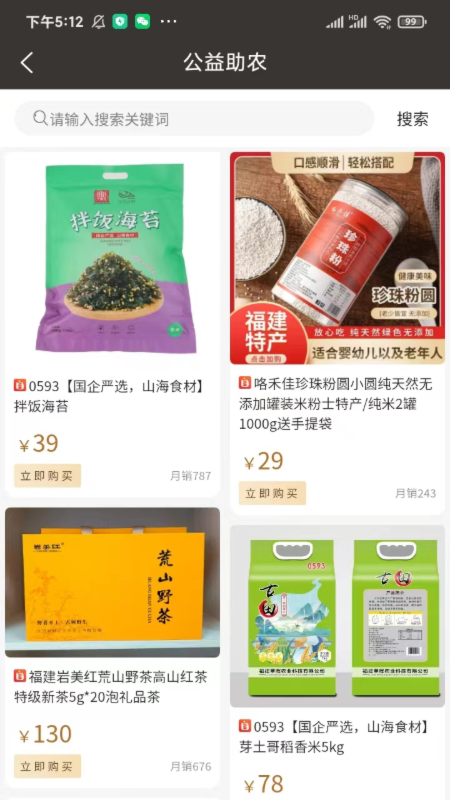 特省惠-01