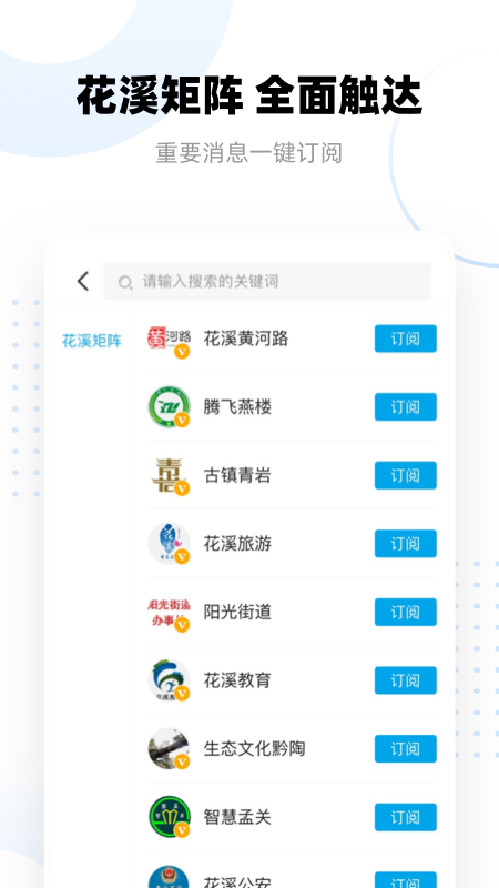 爽爽贵阳秀美花溪-01
