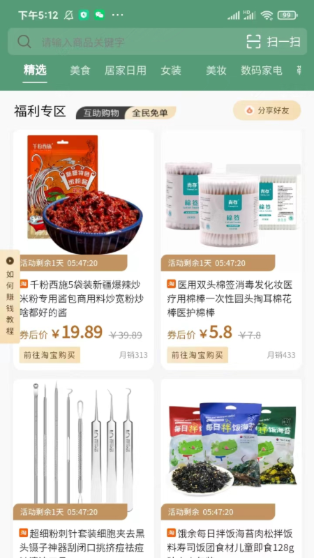 特省惠-01