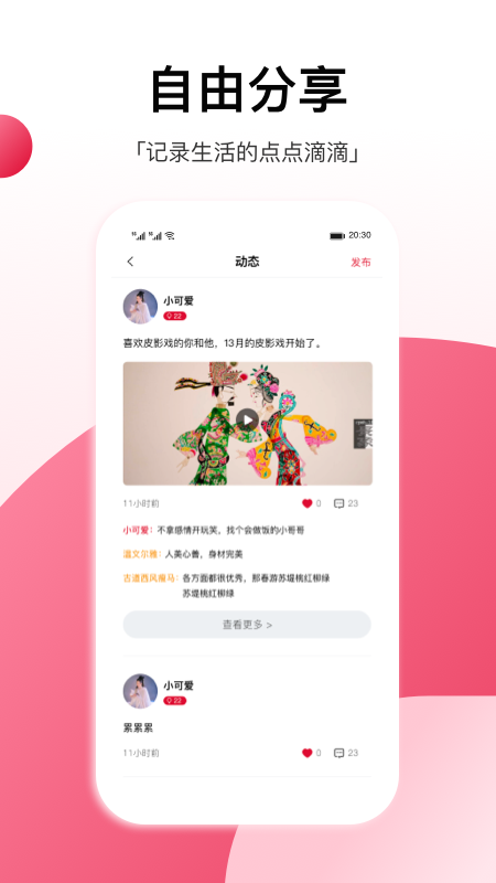 工福缘-01