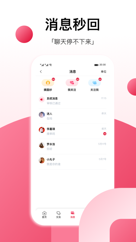 工福缘-01