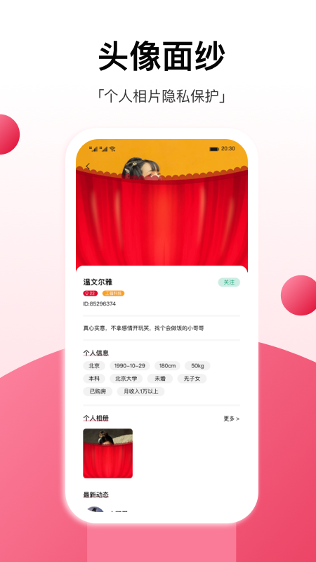 工福缘-01
