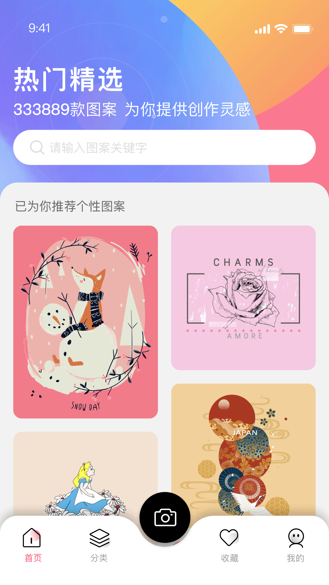 云图-01