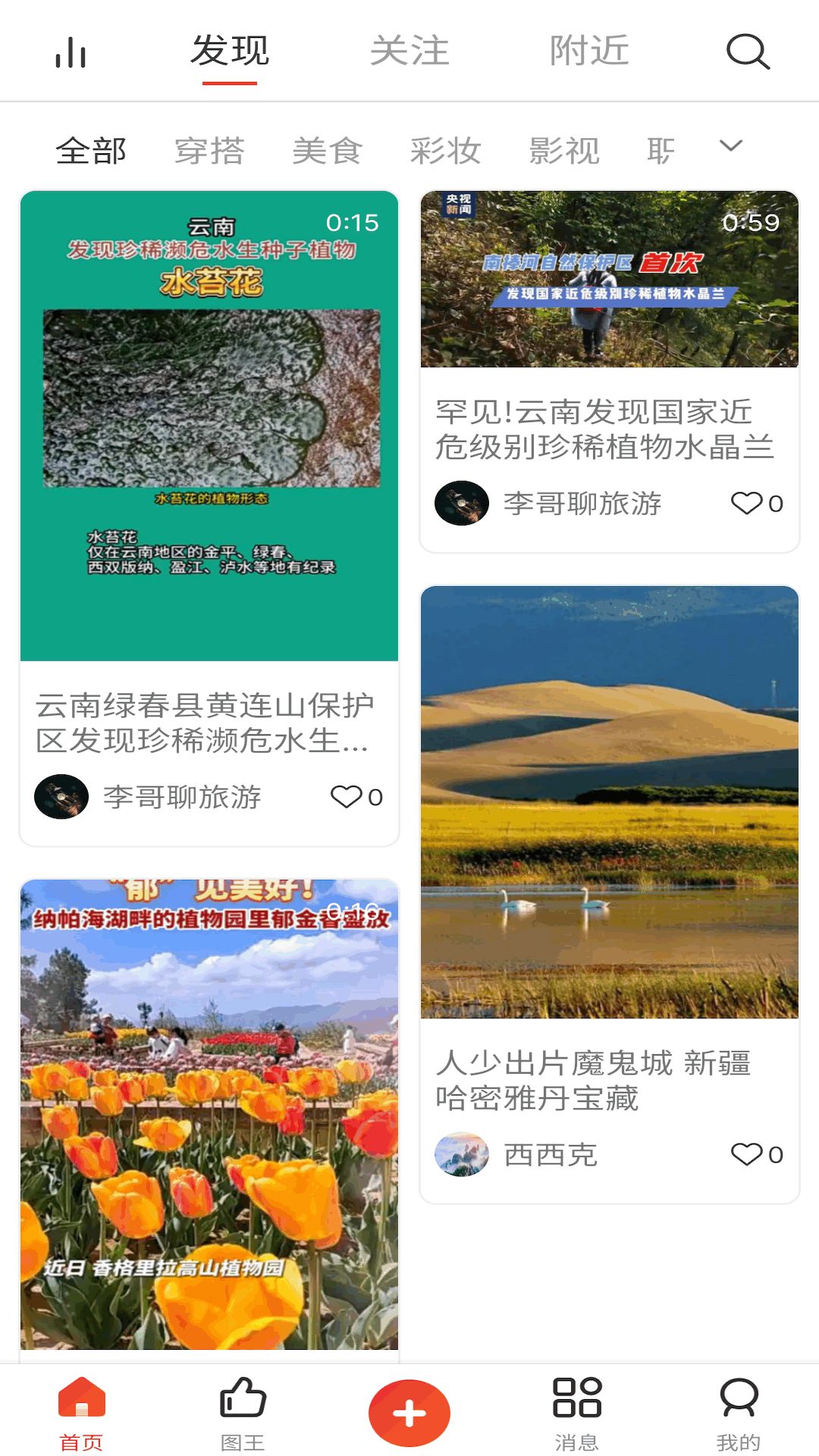 图王网-01