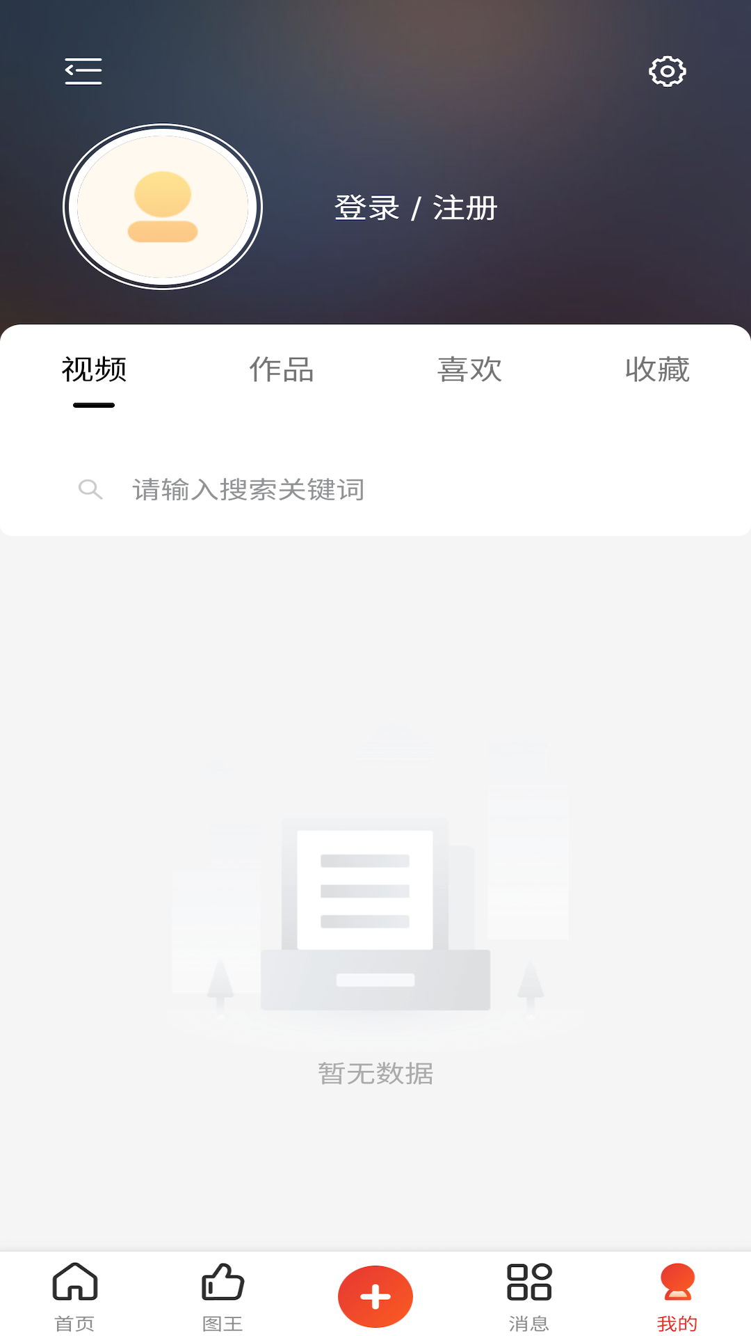 图王网-01