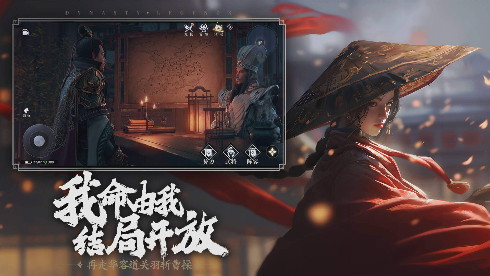 极无双2-01