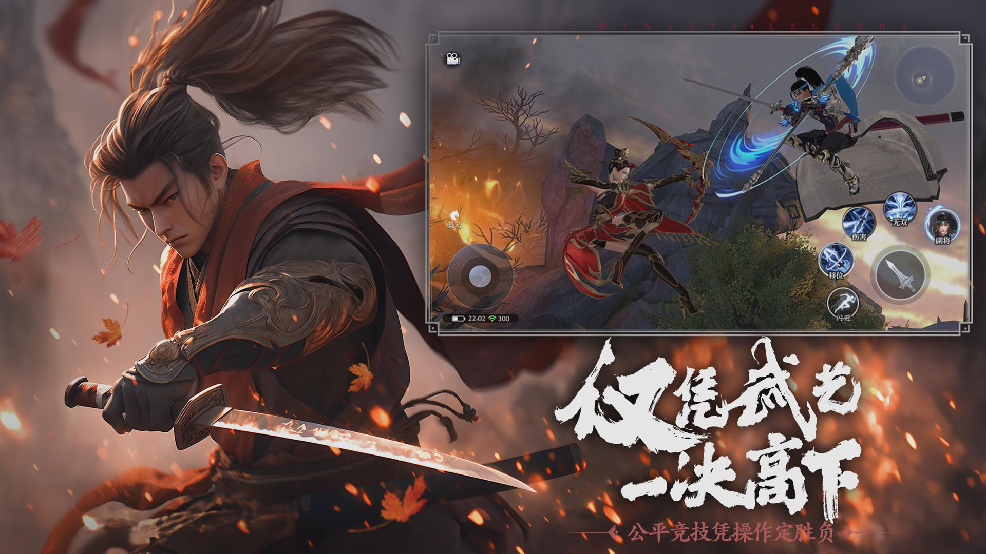 极无双2-01