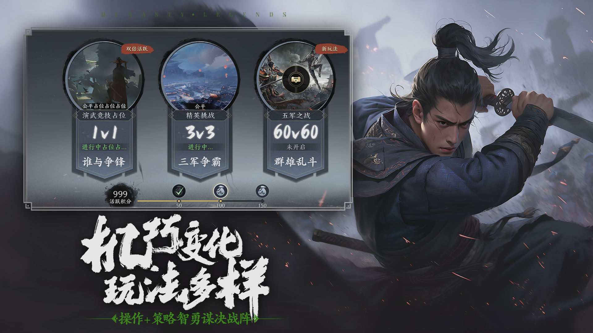 极无双2-01