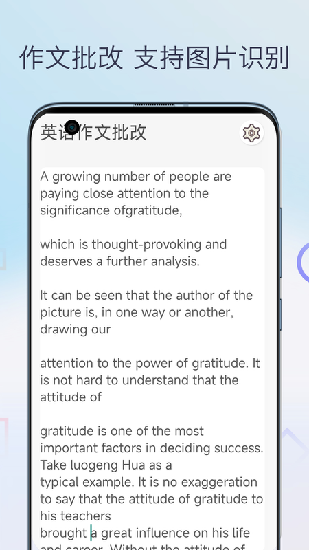 英语作文批改-01