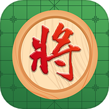 天天下象棋下载_天天下象棋ios版下载